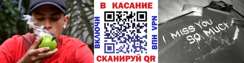 Купить наркотики Киреевск А ПВП  Конопля  АМФ  Меф  ГАШИШ  КОКАИН 