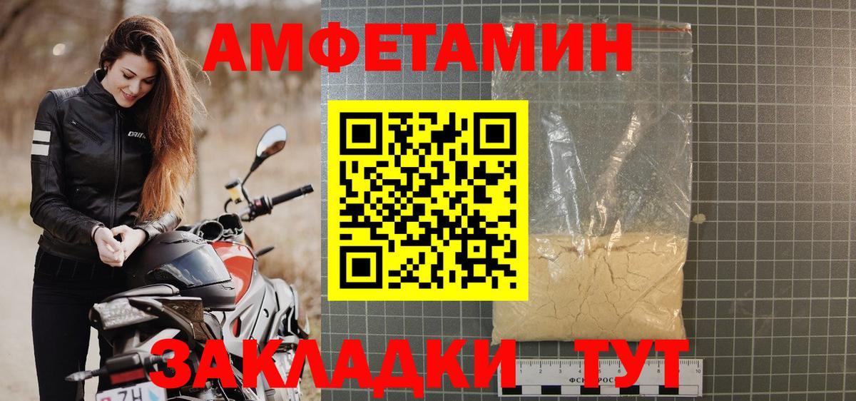 Киреевск  Амфетамин  Вход с VPN  мега ONION  Amphetamine 97% 