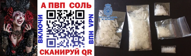 маркетплейс наркотические препараты  Киреевск  A PVP мука 