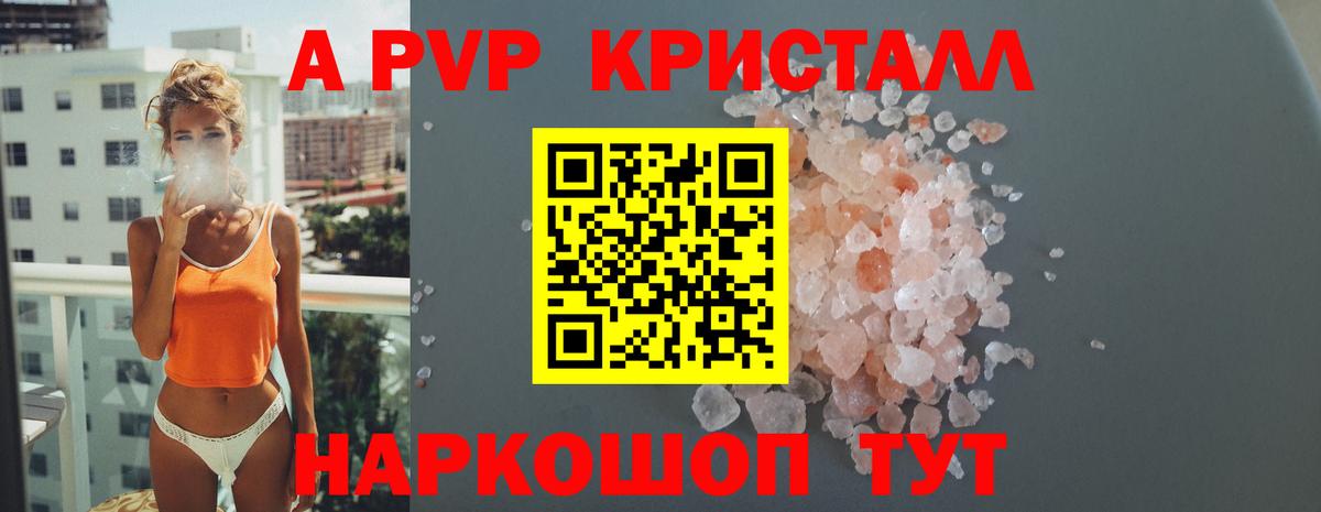Где найти наркотики?  Кокаин  Гашиш  Вход с VPN  Киреевск  Канабис  Мефедрон кристаллы  NBOMe 