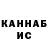 MDMA кристаллы PARTIZAN inc.