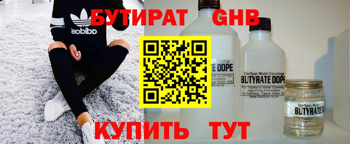 Героин Киреевск