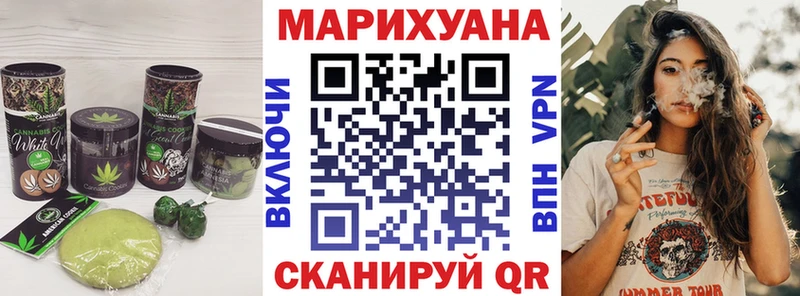 Cannafood марихуана  Киреевск 