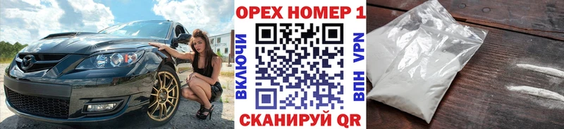 МЕГА маркетплейс  Киреевск  КОКАИН 98% 