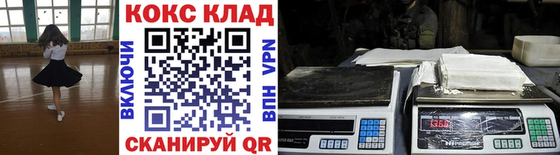 Cocaine 98% Киреевск