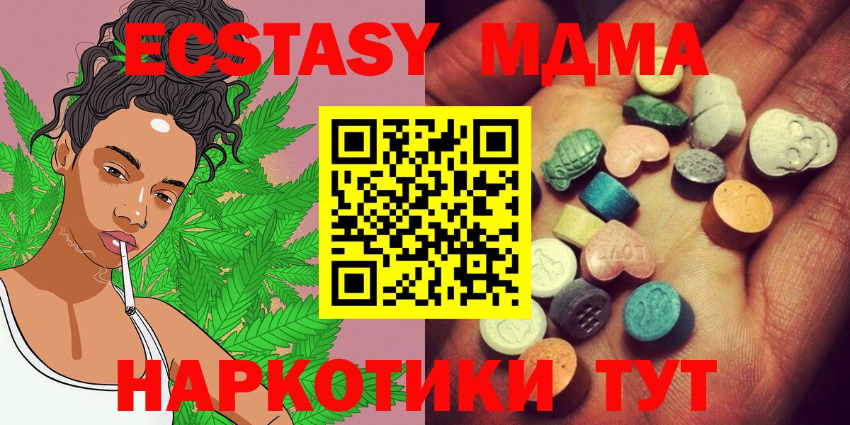 Киреевск  ссылка на мегу маркетплейс  Вход с VPN  ЭКСТАЗИ Punisher 