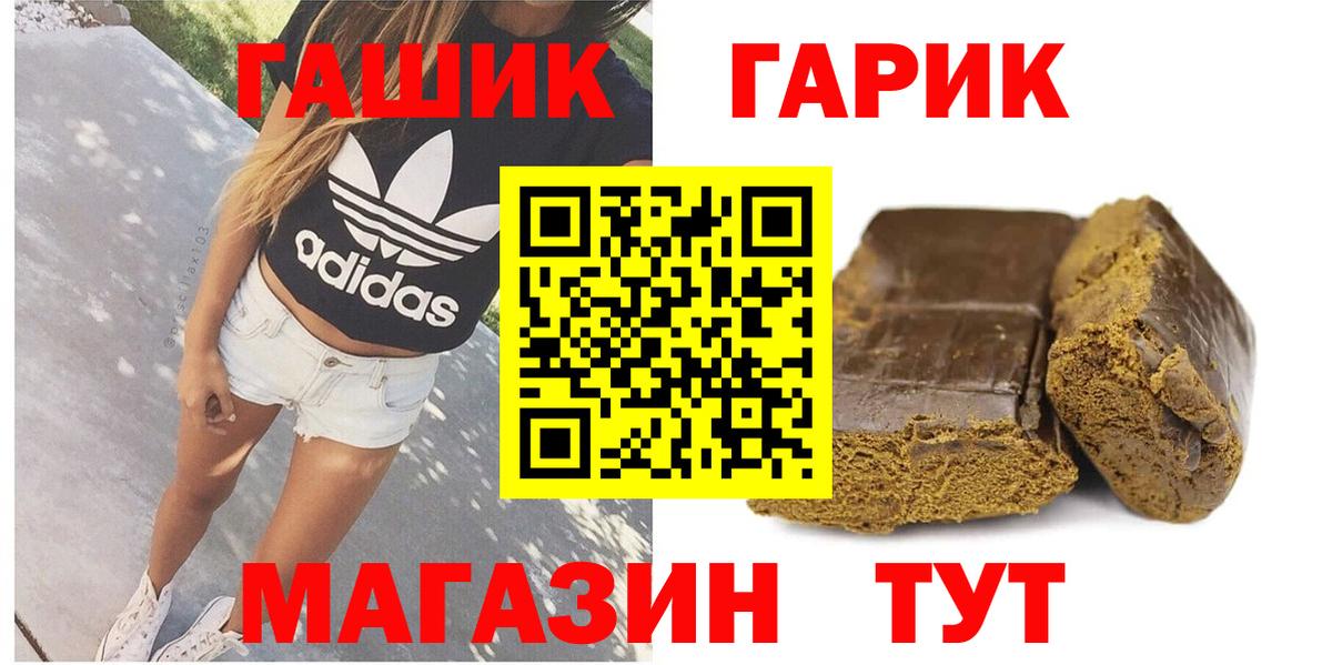 Гашиш Изолятор Киреевск