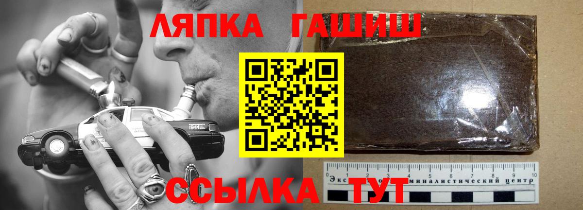 Киреевск  ГАШИШ Premium  ГАШ hashish  ГАШ  Вход с VPN 