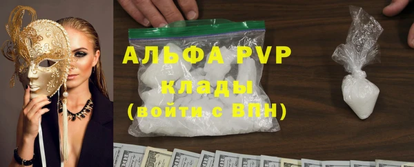 кокаин VHQ Анжеро-Судженск
