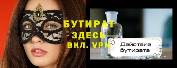 прущая мука Алексин
