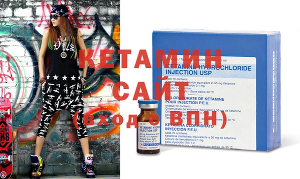 экстази Анива