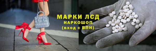 таблы Абаза
