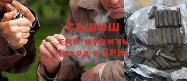 кокаин VHQ Анжеро-Судженск