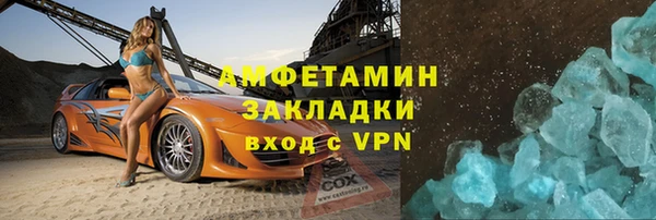 экстази Анива