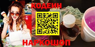 альфа пвп Старая Купавна