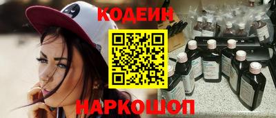 альфа пвп Старая Купавна