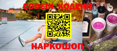 кокаин перу Среднеуральск