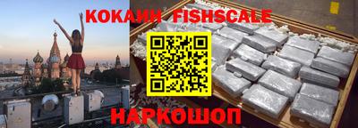 кокаин перу Среднеуральск