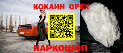 твердый Ставрополь