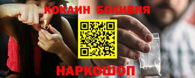кокаин перу Среднеуральск
