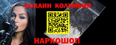альфа пвп Старая Купавна