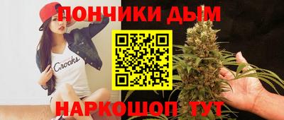 альфа пвп Старая Купавна