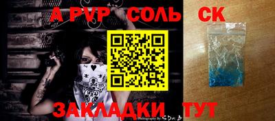 кокаин перу Среднеуральск