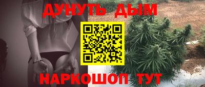 альфа пвп Старая Купавна