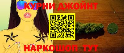 альфа пвп Старая Купавна