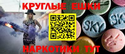 альфа пвп Старая Купавна
