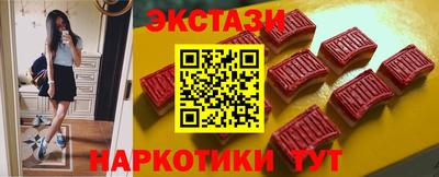 альфа пвп Старая Купавна