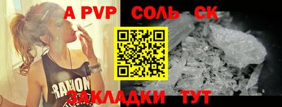 кокаин перу Среднеуральск