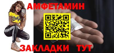альфа пвп Старая Купавна