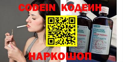 кокаин перу Среднеуральск
