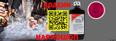 альфа пвп Старая Купавна