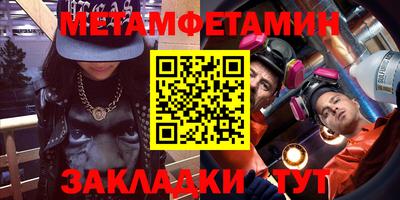 альфа пвп Старая Купавна