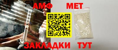 альфа пвп Старая Купавна