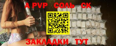 кокаин перу Среднеуральск
