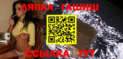 альфа пвп Старая Купавна