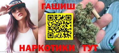 альфа пвп Старая Купавна