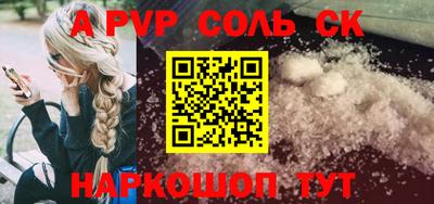 твердый Ставрополь