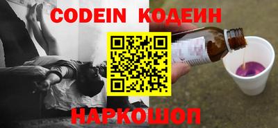 кокаин перу Среднеуральск