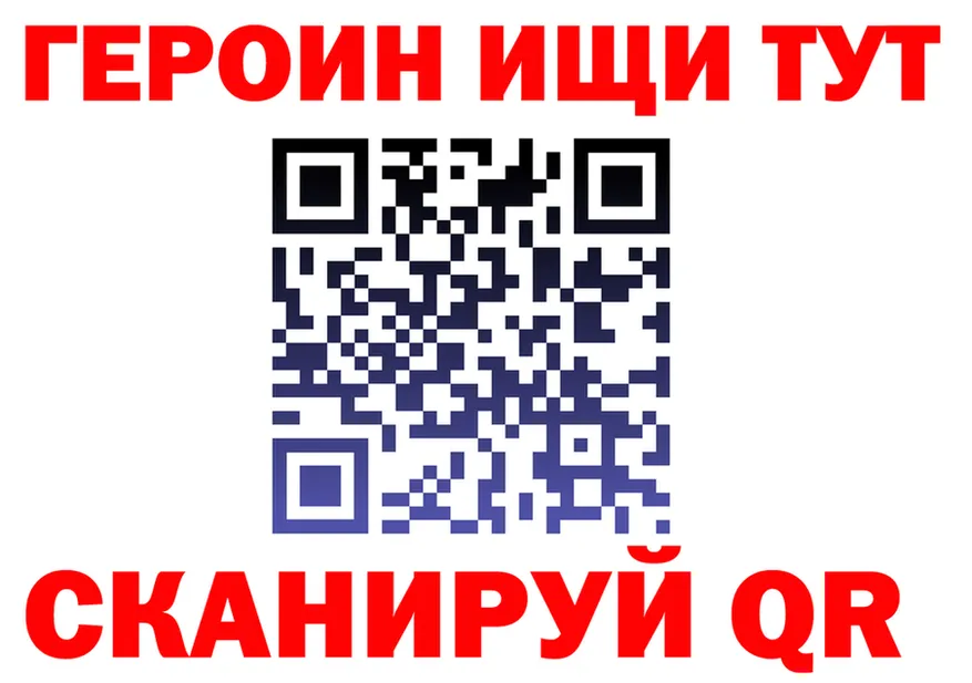 ГЕРОИН Heroin ССЫЛКА это MEGA Киреевск