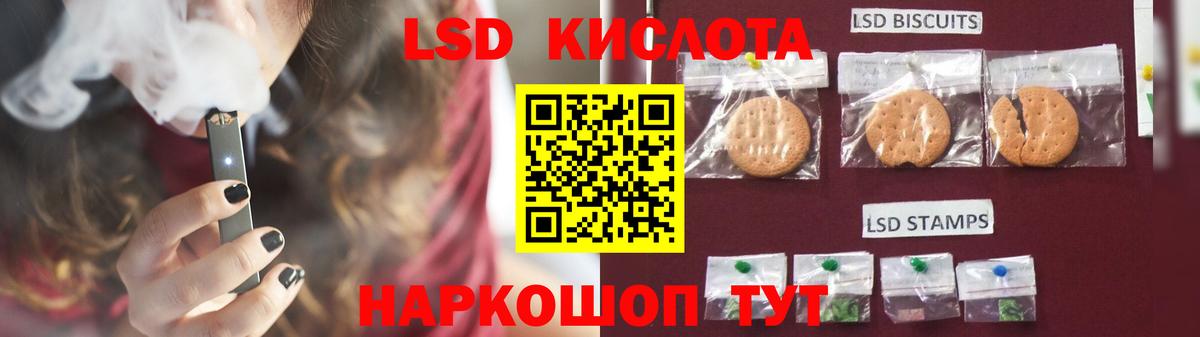 Лсд 25 экстази кислота    ссылка  Вход с VPN  ЛСД экстази  Киреевск  Лсд 25 экстази кислота 