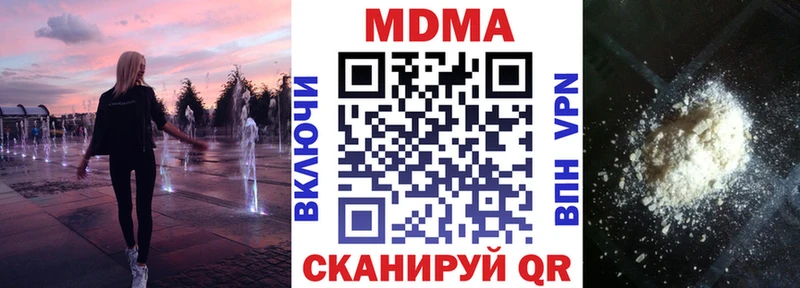 кракен ссылки Киреевск МДМА Molly наркошоп