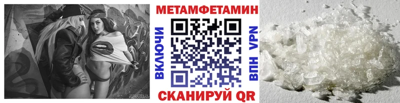Первитин винт  mega сайт  Киреевск 