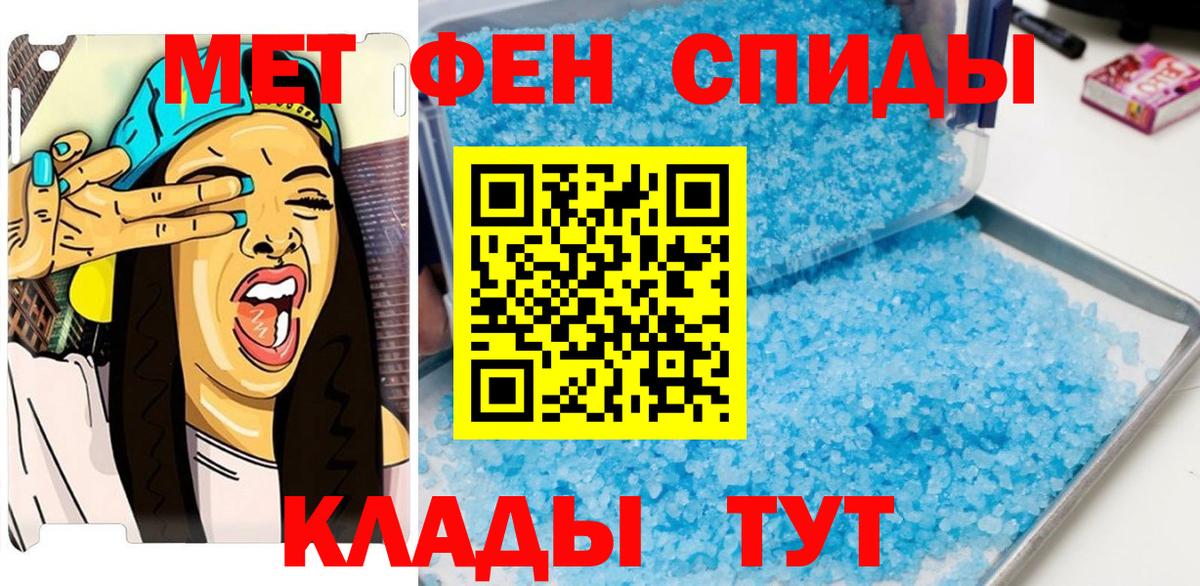 Метамфетамин витя  Метамфетамин витя  МЕТАМФЕТАМИН  Вход с VPN  Киреевск 