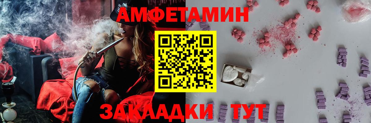 Метамфетамин Декстрометамфетамин 99.9% Киреевск