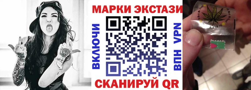Марки N-bome 1,8мг  Киреевск 