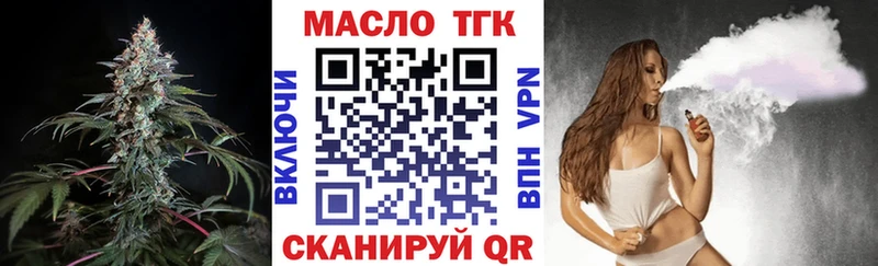 закладка  blacksprut маркетплейс  Дистиллят ТГК концентрат  Киреевск 